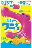 「熱川バナナワニ園監修「噛ませて！ワニグミ」ピンク色のトロピカルフルーツあじを9月3日に新発売」の画像3