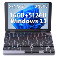 [新製品発売] 8インチPC「ChibiGEAR」登場！高性能なIntel N305プロセッサー搭載、驚くほどコンパクトなのに、ハイスペック機能