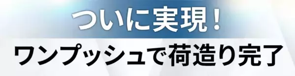 「公開から約3週間で10000％達成！ 電動圧縮バッグ「Qubo（キューボ）」が応援購入総額1,000万円を突破！！」の画像