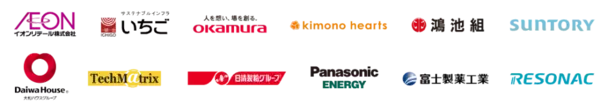 「探究学習の祭典「クエストカップ2026 全国大会」130校242チームが出場決定！」の画像