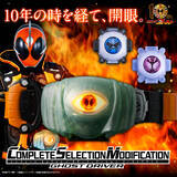 「『仮面ライダーゴースト』より、ゴーストドライバーがCSMで初登場！タケル、マコト、カノンのキャラクターボイスを収録！」の画像2