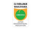 「【ライフ首都圏】希少な和歌山県産紅南高梅を使用した「ライフプレミアム　紅南高梅酒」を新発売！」の画像3