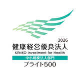 「“第3の賃上げ”で注目　食事補助の非課税枠7,500円時代へ　社食需要が拡大」の画像1