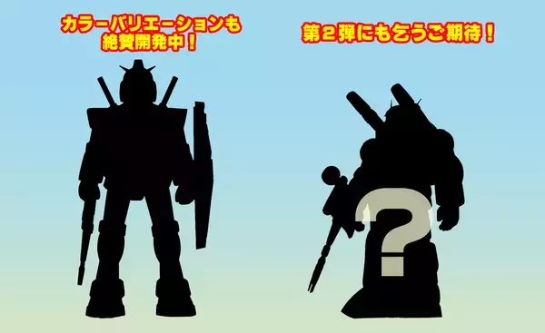 「「ガンダムシリーズ」のレトロ系ソフビ企画が始動！」の画像
