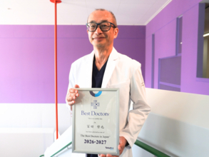 “医師が選ぶ医師”に贈られる「Best Doctors in Japan 2026-2027」に冨田哲也教授が選ばれました（森ノ宮医療大学）