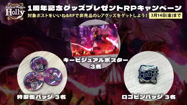 希少】非売品日暮里駅ma-1 なじま