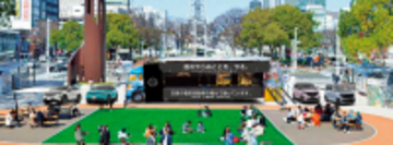 EVの電力だけで寿司をつくる！ 日産が名古屋・サカエヒロバスで“サステナ寿司”を提供　「ふるまう、くるま」イベントを開催