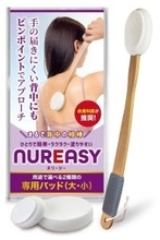 皮膚科医推奨の背中用塗布器具「NUREASY (ヌリージー)」がAmazon co.jp で累計8,000個突破