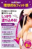 「皮膚科医推奨の背中用塗布器具「NUREASY (ヌリージー)」がAmazon co.jp で累計8,000個突破」の画像4