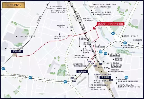 「レジデンス・ビルディングマネジメント、新築賃貸「恵比寿レジデンス参番館」が竣工」の画像