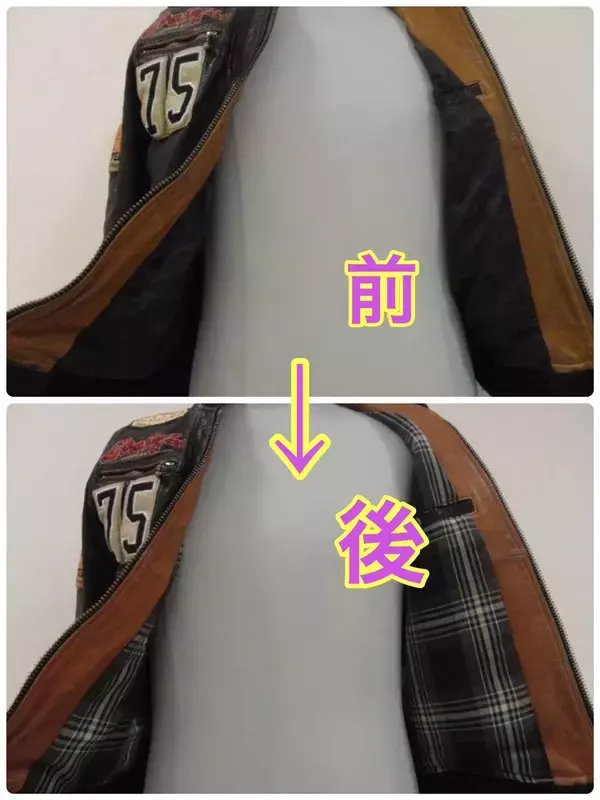 体型に合わせた“着やすい服”への洋服リフォームサービスを開始　広島の「洋服直しキャラ」が末永く着続ける新しい価値観を提案