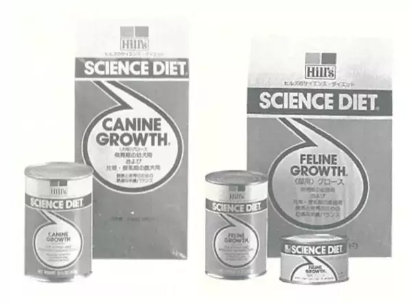 「～ヒルズ：ペットの健康のために最先端の栄養科学を届けて50年目～　昭和・平成・令和で見る“ペットと人の関係史”平均寿命14歳超(*1)。」の画像