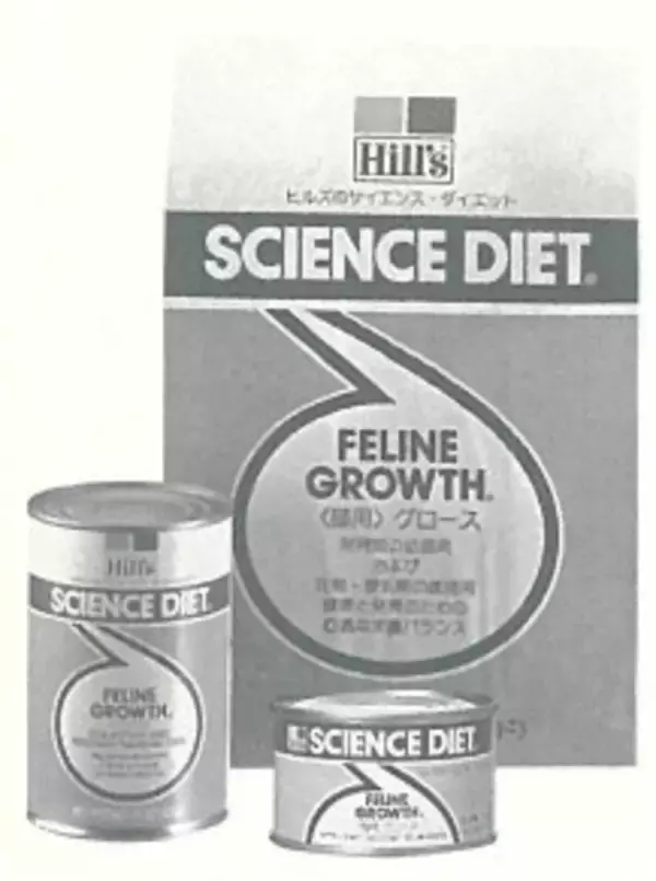 「～ヒルズ：ペットの健康のために最先端の栄養科学を届けて50年目～　昭和・平成・令和で見る“ペットと人の関係史”平均寿命14歳超(*1)。」の画像