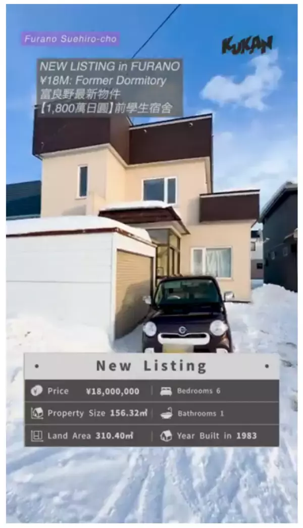 「「売って終わり」の不動産ビジネスを、映像の力で変える。クウカン株式会社、多言語YouTubeを通じ「外国人不動産所有」の課題解決へ。」の画像