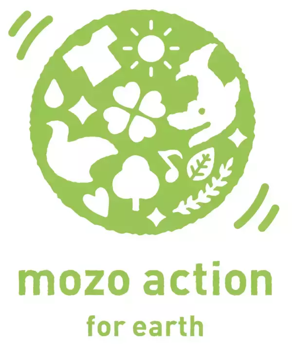 「mozo ワンダーシティ「根羽の木のパウンドケーキ」配布イベント開催― 食べることで、森とつながる mozo action ―」の画像