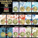 「メダルコレクションシリーズ累計40万個突破！累計8,500万部の『キン肉マン』よりメダルコレクション第7弾「7人の悪魔超人編 後編」のご予約開始！」の画像4