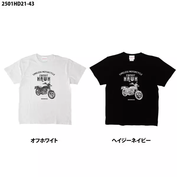 「「Honda CB250T HAWK」Tシャツ登場」の画像
