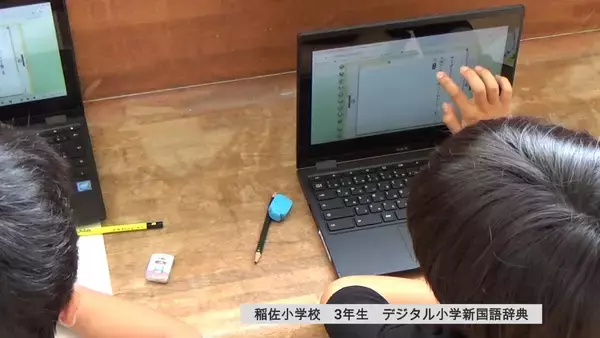 「全国の小学校で広がるデジタル国語教材「トモプラ」授業での活用の様子、実践事例を公開」の画像
