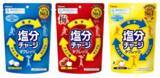 「冬の運動シーンもサポートする、カバヤ食品『塩分チャージ』」の画像2