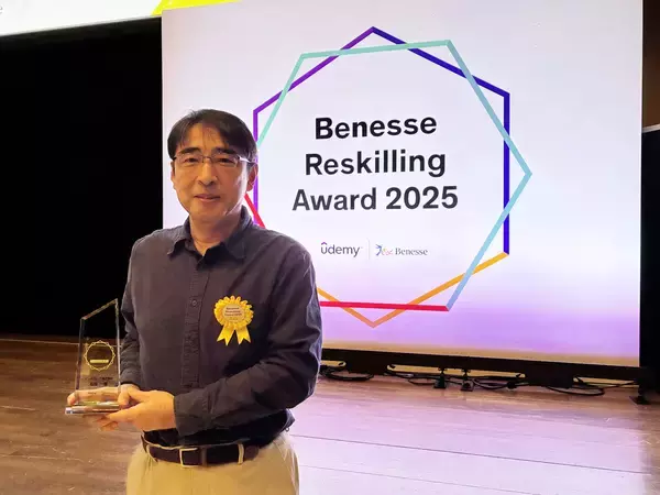 「Benesse Reskilling Award 2025」において「Learning Hero Award」を受賞