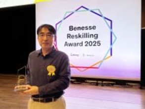 「Benesse Reskilling Award 2025」において「Learning Hero Award」を受賞