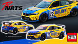 「ドライビングマジック×日本自動車大学校「OHLINS CIVIC NATS」のオリジナルトミカが登場！！」の画像1
