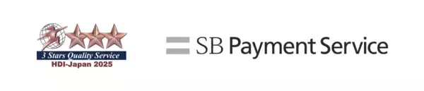 「3年連続で最高ランク！加盟店サポートがHDI格付けベンチマークで「三つ星」を獲得」の画像