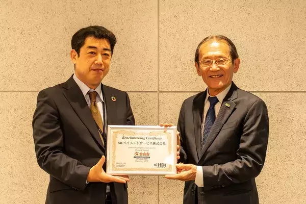 「3年連続で最高ランク！加盟店サポートがHDI格付けベンチマークで「三つ星」を獲得」の画像