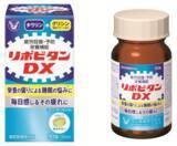 「大正製薬が豪雪地帯・岩見沢市の雪かきボランティアへリポビタンDXを寄贈　年額534億円にも上る北海道民の雪かき労働を疲労ケアで支援。」の画像3