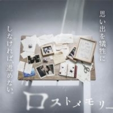 “やってはいけない”禁忌を犯す体験型ゲームと、3万字超えの深層⼼理ミステリー。異なる切り⼝から⼼を揺さぶる新たな2作品が本⽇19時より同時発売！