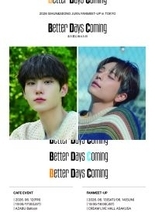 BDC出身キム・シフン＆ホン・ソンジュン、東京でファンイベント開催決定！『Better Days Coming』で日本ファンと特別な再会