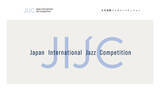 「次のジャズスターへ切符を賭けて！ 国際コンクール【JIJC】、大人気フェス「広島じゃズ～ Peace ＆ Music ～」から始動」の画像1