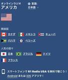 「世界的プロデューサーGODが手掛けるウクレレ波動シンガーSIZUKU、公式ファンクラブ「SIZUKUのそよ風～癒しの波動の森～」を3月3日(火)に開設！」の画像2