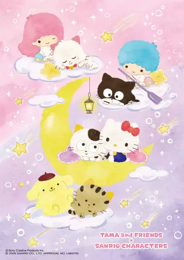 「「タマ＆フレンズ」「サンリオキャラクターズ」夢のコラボレーション 待望の第3弾が決定！」の画像
