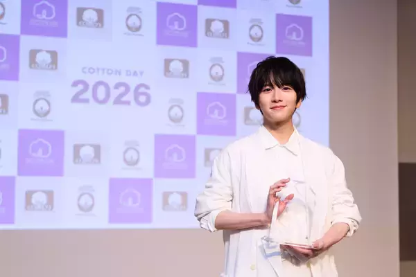 「「コットンの日」イベントを開催　COTTON AWARD 2026受賞者決定　板垣 李光人さん　2026年5月15日(金)／グランドプリンスホテル新高輪」の画像