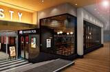 「HUBアスティ静岡店　出店決定のお知らせ」の画像1