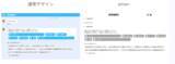 「『amie AIチャットボット』v4.1.0をリリース　運用を可視化する「分析ダッシュボード」や管理者向け「生成AIアシスタント」を新搭載」の画像4
