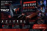 「CAMPFIREクラウドファンディング | 和菓子×サイバーパンク | 日々懸命に生きる全ての人へ、日本の羊羹（ようかん）で世界のエネルギー補給文化を創る」の画像1