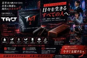 CAMPFIREクラウドファンディング | 和菓子×サイバーパンク | 日々懸命に生きる全ての人へ、日本の羊羹（ようかん）で世界のエネルギー補給文化を創る