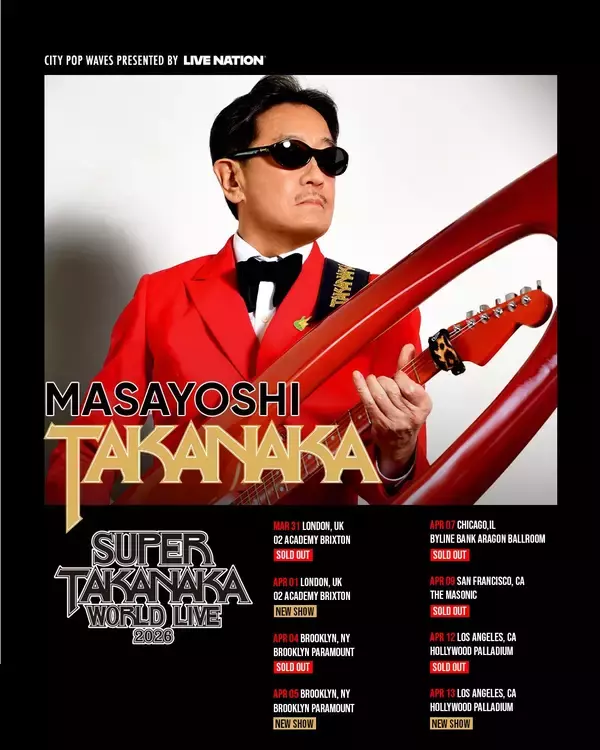 高中正義、初となるワールドツアー5公演が即日ソールドアウト！ ロンドンの会場がO2 Academy Brixtonにアップグレード、更に追加公演が急遽開催決定！