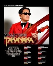 高中正義、初となるワールドツアー5公演が即日ソールドアウト！ ロンドンの会場がO2 Academy Brixtonにアップグレード、更に追加公演が急遽開催決定！