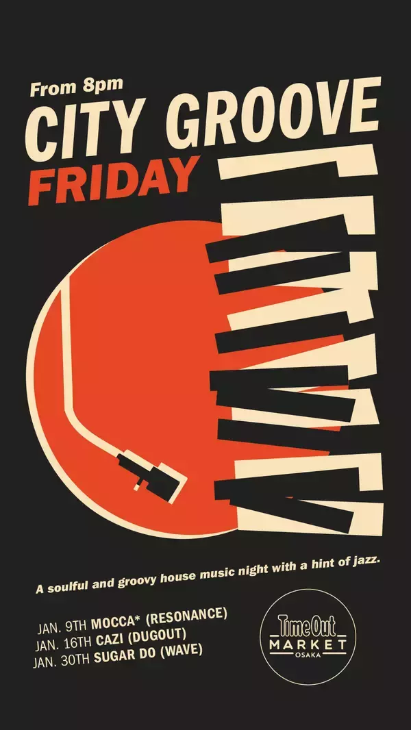 「話題のDJから、マーケット初の落語まで。寒い季節こそ楽しい、無料イベントを連日開催！」の画像