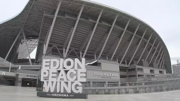 【フロントドア】いよいよホーム開幕戦！サンフレッチェ広島・中国ダービー直前情報をスタジアムから生中継