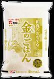 「【毎日お米5キロが当たる】プレゼントキャンペーンが帰ってきた！朝５chみて応募しよう｜広島ホームテレビ」の画像2