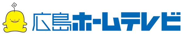 「【毎日お米5キロが当たる】プレゼントキャンペーンが帰ってきた！朝５chみて応募しよう｜広島ホームテレビ」の画像