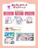 「会員登録者数が5万人を突破！「おたのしみCLUB」のコラムを公開」の画像3