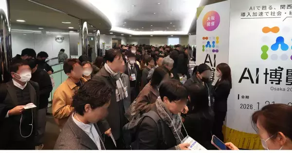 「【アーカイブ配信スタート】AI博覧会 Osaka 2026 ー関西のDXを加速させるカンファレンスを公開ー」の画像