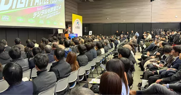 「【アーカイブ配信スタート】AI博覧会 Osaka 2026 ー関西のDXを加速させるカンファレンスを公開ー」の画像