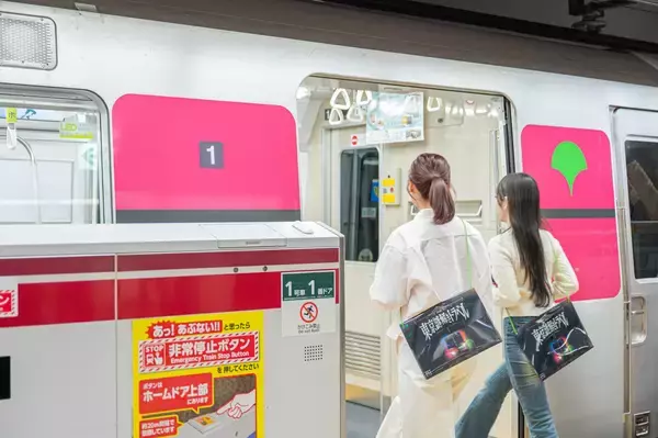 「新生活を迎える学生や、友人とのお出かけにも最適！都営地下鉄沿線を巡るナゾトキ街歩きゲーム『東京謎解きトラベル』大学生協事業連合加盟の大学生協での取り扱い開始！」の画像