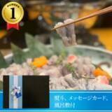 「父の日・お中元の贈り物に、国産鰻の至福うなすき　滋味六感 蓮こんがギフト提案を強化」の画像2